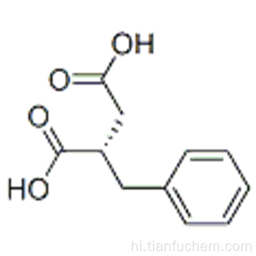 (एस) -2-बेंजाइलसुसीन एसिड कैस 3972-36-9